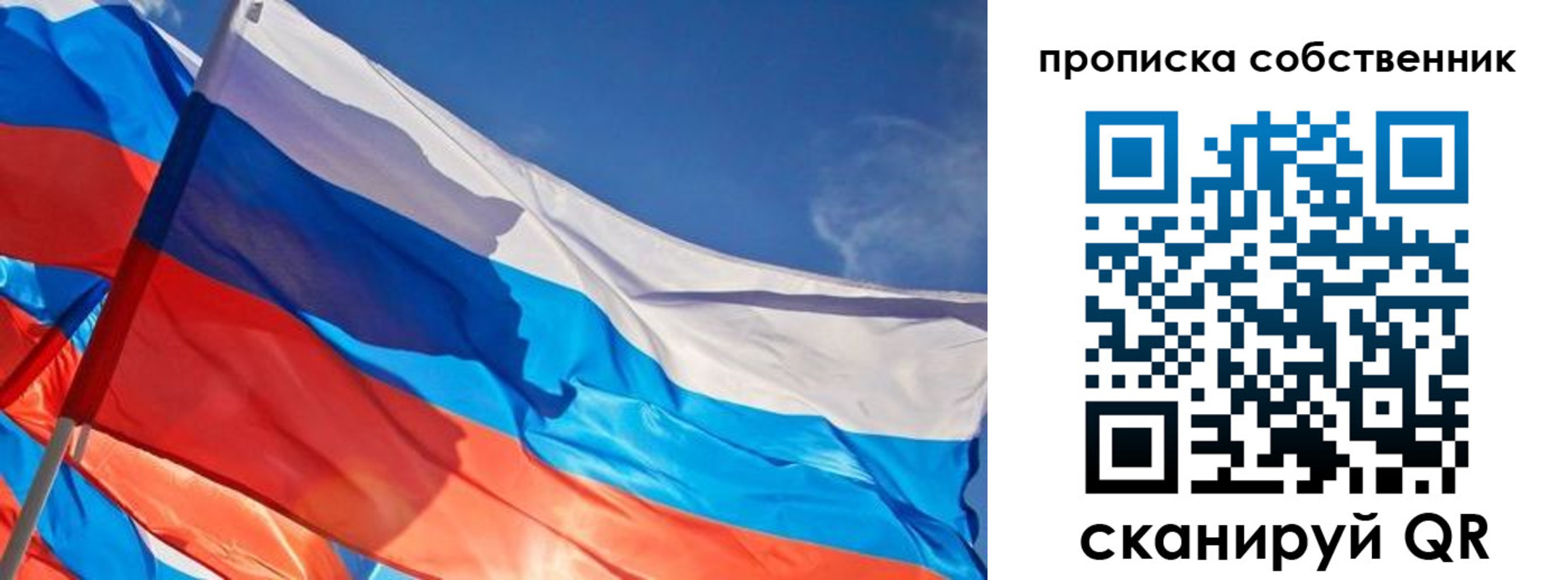 временная регистрация адрес в Березниках